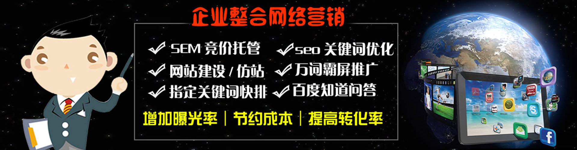巴青搜索开户返点