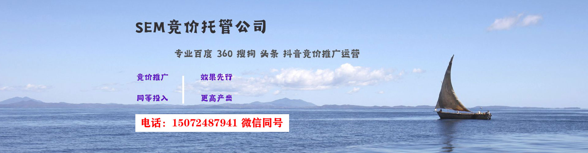 巴青信息流代理