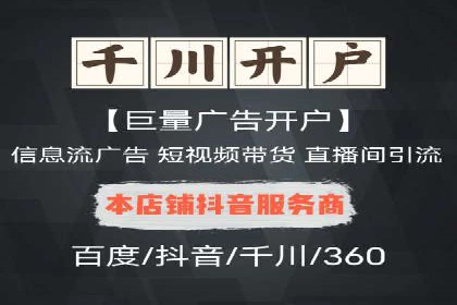 百度竞价推广公司助力企业快速成长的背后故事