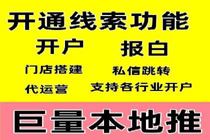 揭秘网络推广开户的五大成功案例